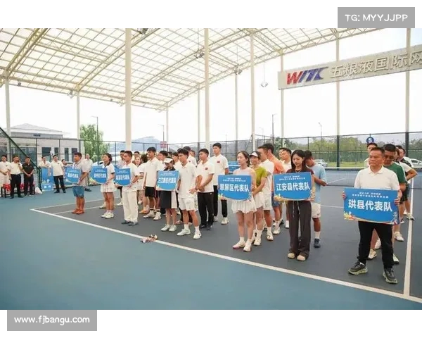 网球比赛闭幕式盛大举行 观众与选手共庆精彩赛事圆满落幕