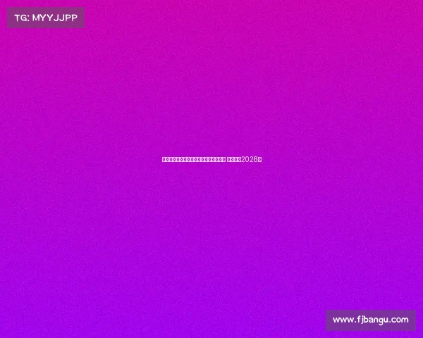 里尔正式签下皇家贝蒂斯边后卫罗曼佩罗 合同期至2028年