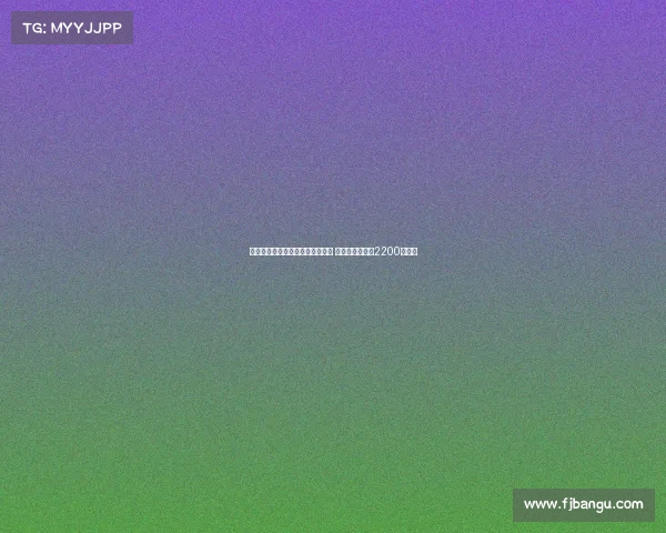 法兰克福正式签约日本国脚堂安律 转会费总额达到2200万欧元