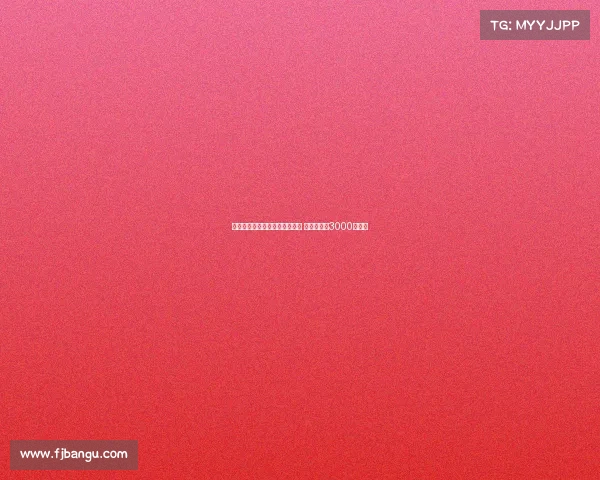 米兰与曼联商讨霍伊伦租借计划 买断费定为3000万欧元