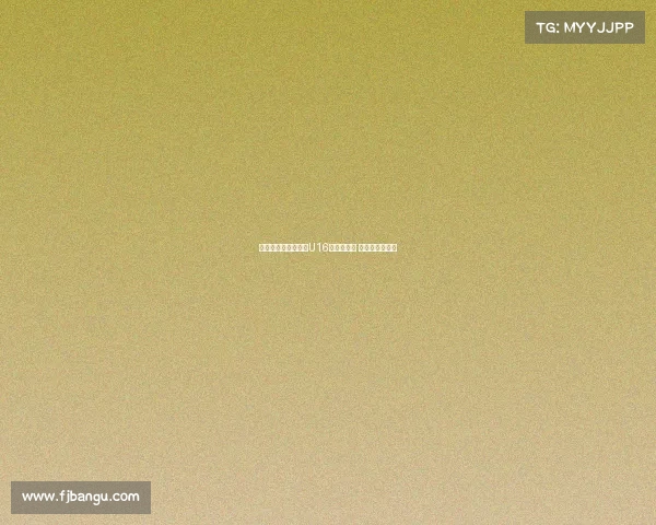 曼联有意签下曼城法U16队长努比西 枪手亦有意争夺