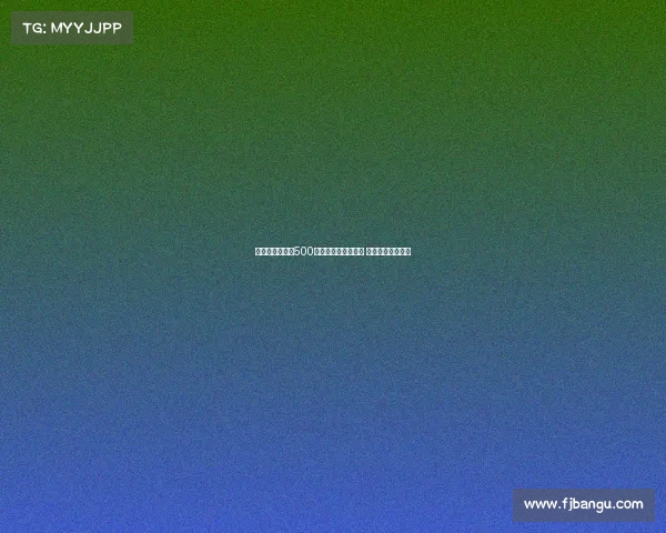 科莫提升报价至500万欧元欲引进莫拉塔 计划成为转会焦点