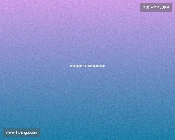 罗马诺曝米兰报价2000万欧元求购热那亚德温特