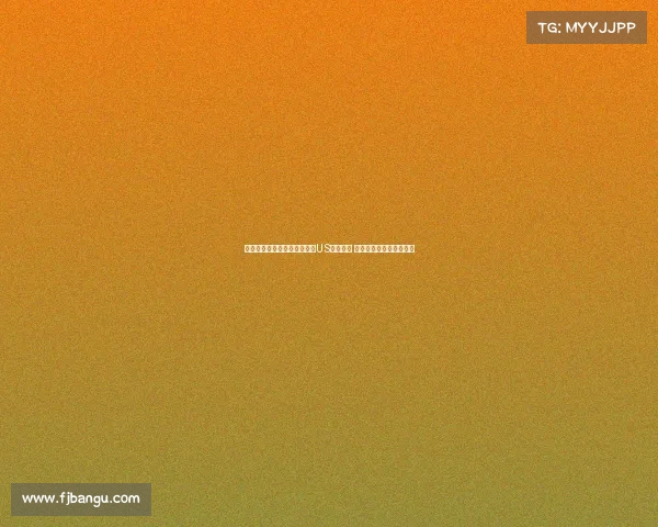 都体：布雷西亚成立新俱乐部US布雷西亚 三年内冲击意乙重返赛场