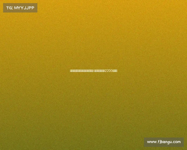 法兰克福正式签约日本国脚堂安律 转会费总额达到2200万欧元