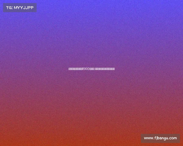 罗马总薪资开支降至8900万欧元 显示俱乐部财务健康状况改善