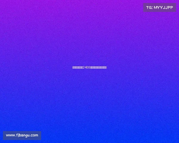 马竞中场利诺以2400万欧元转会加盟弗拉门戈